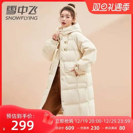 雪中飞过膝长款羽绒服女2023年新款皮带扣设计感防寒加厚冬季外套商品大图