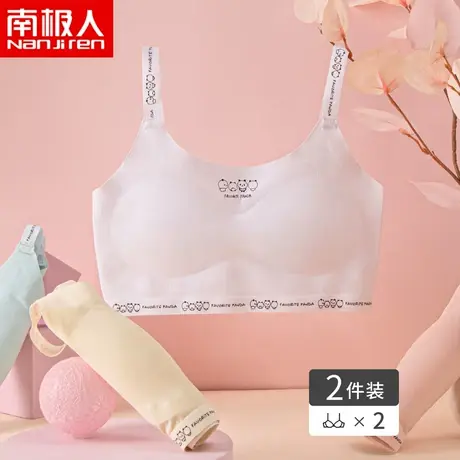 南极人少女文胸高中初中女生内衣二三阶段儿童青少年学生运动背心图片