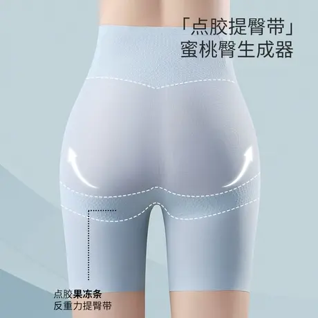 强力收腹提臀内裤女高腰收小肚子塑形翘臀产后束腰收胯安全裤塑身图片