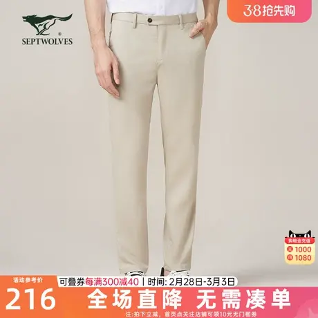 七匹狼休闲裤男2023夏季新款直筒桑蚕丝凉感舒适西裤薄款时尚男裤商品大图