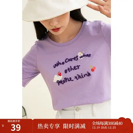 茵曼短袖潮酷t恤女夏装2023新款超火设计感小众ins上衣服纯棉百搭图片