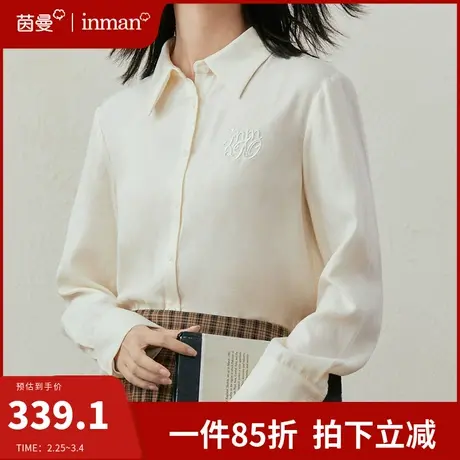 茵曼旗舰店官网天丝绵羊毛衬衣女2024年春季新款长袖衬衫内搭上衣商品大图