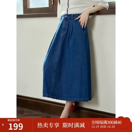 茵曼复古高腰大A摆显瘦牛仔半身裙2023夏女装新款设计感宽松伞裙图片