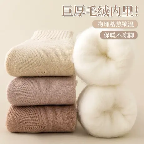 袜子女中筒棉袜秋冬季加绒加厚保暖冬天毛圈毛巾袜长筒产后月子袜商品大图