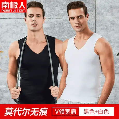 南极人男士莫代尔背心夏季凉感大码运动家居服无袖薄款冰丝健身套图片