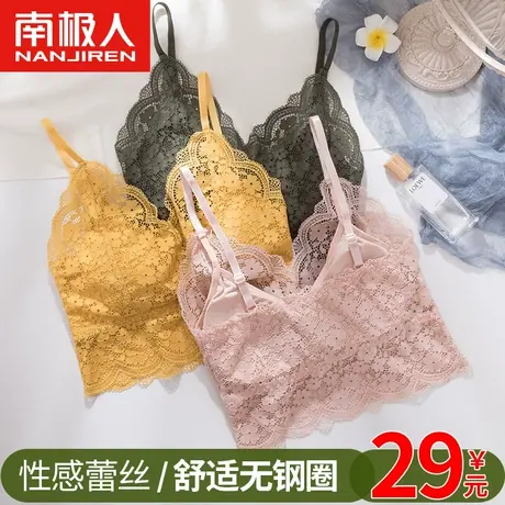 南极人内衣女蕾丝无钢圈美背防走光内衣夏季薄款文胸罩抹胸小背心图片