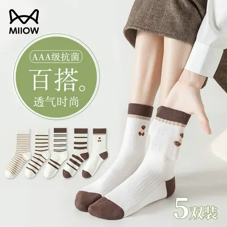 猫人袜子女中筒棉袜透气防臭抗菌女袜日系条纹长筒长袜秋冬季新款图片