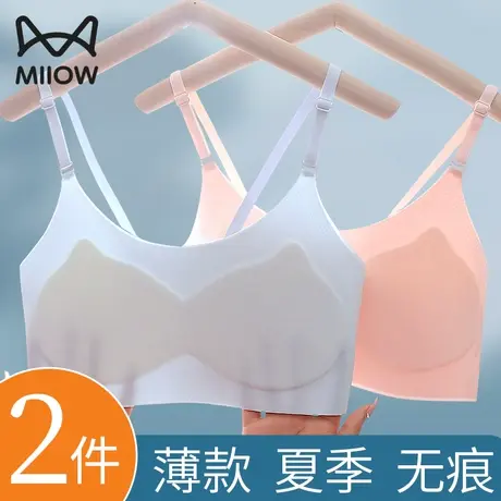 猫人女童内衣发育期8-12岁第一阶段小学生少女内穿儿童无痕小背心图片