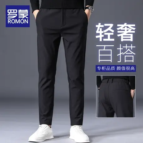 罗蒙男士休闲裤2023新款韩版潮流百搭男裤夏季冰丝薄款西装长裤子图片