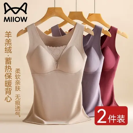 猫人保暖背心女士2023新款加绒加厚带胸垫无痕内衣秋冬季打底上衣图片