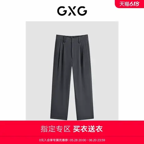 【A】GXG男装双色宽松阔腿西裤垂感休闲裤24年夏G24X022018图片