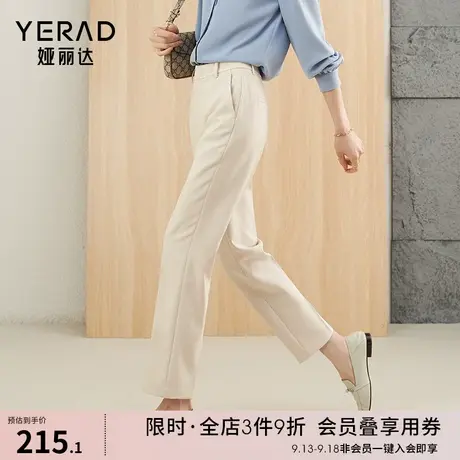 娅丽达西裤直筒裤女2023新款美拉德黑色女裤秋季裤子小个子西装裤图片