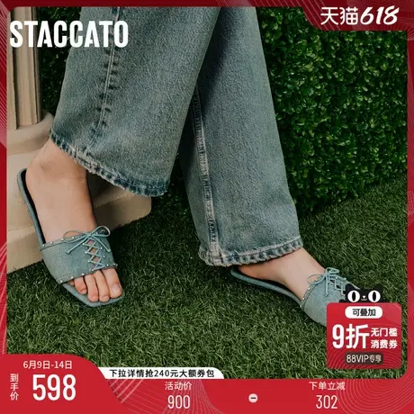 思加图新款Diva凉拖一字拖平底拖鞋外穿凉鞋女鞋EWM01BT4商品大图