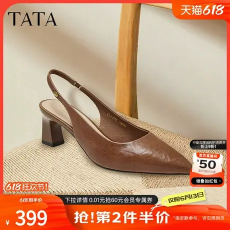 TATA他她复古高跟鞋包头凉鞋女羊皮粗跟单鞋2025夏季新款USN01BH5商品大图