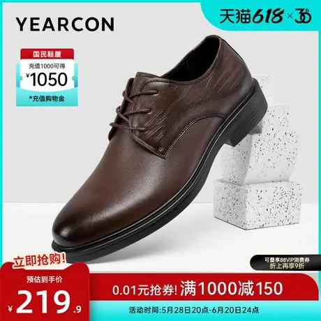 意尔康男鞋2025春季真皮商务正装皮鞋男士英伦风西装单鞋新郎结婚图片