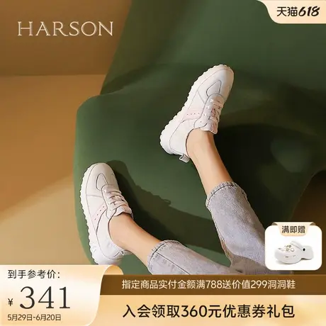 哈森德训鞋女新款牛皮革软面软底休闲运动小白鞋HWC240161商品大图