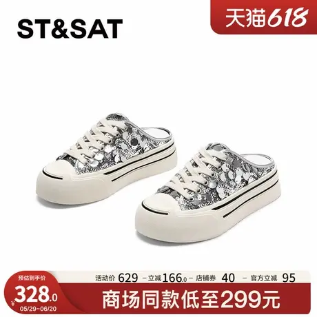 星期六百搭时尚包头拖女2025年夏季新款舒适增高亮片休闲鞋图片