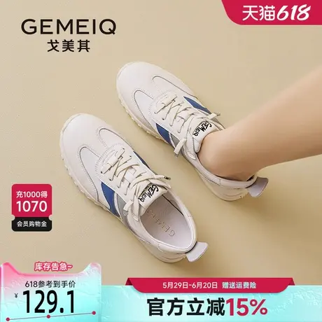 戈美其休闲小白鞋女2025新款爆款秋季软底运动鞋一脚蹬轻便德训鞋商品大图