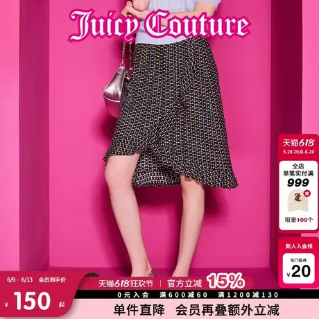 Juicy Couture橘滋半身裙女2025年夏新假日不规则荷叶边中长裙图片