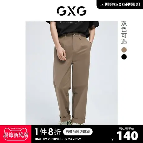 GXG奥莱 22年男装 夏季新品双色后袋叠唛通勤休闲裤#10D10681B图片