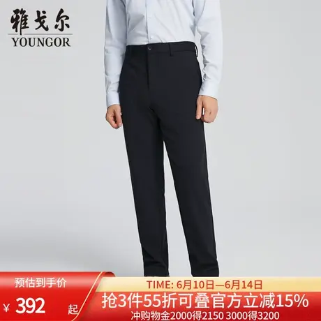 【商场同款】雅戈尔男士长裤秋冬新款官方商务休闲上班穿长裤男商品大图