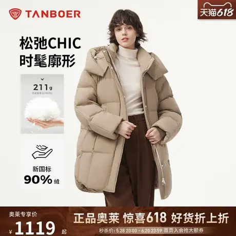【高充绒】坦博尔24冬季新款羽绒服女中长连帽加厚宽松保暖外套潮图片