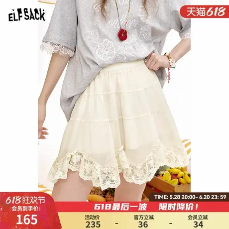 妖精的口袋蕾丝花边白色雪纺半身裙女2025年夏季新款波嬉风短裙子图片