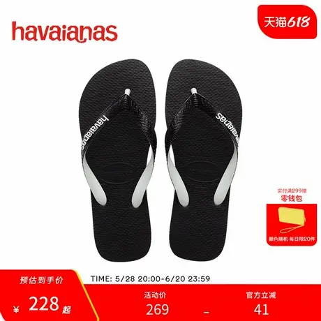 Havaianas哈唯纳Top Mix人字拖时尚海边情侣沙滩拖外穿夏平底拖鞋商品大图