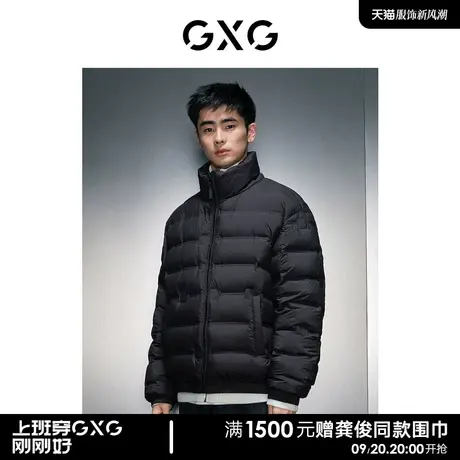 GXG男装 商场同款黑色短款立领羽绒服 23年冬季新品GEX1D2525784商品大图