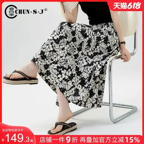 全棉印花半身裙女2025新款夏高腰遮胯A字裙中长款度假风碎花裙子图片