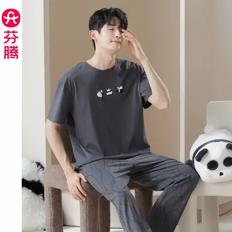 芬腾男夏季纯棉短袖睡衣套装青年男款休闲宽松熊猫防螨抗菌家居服商品大图