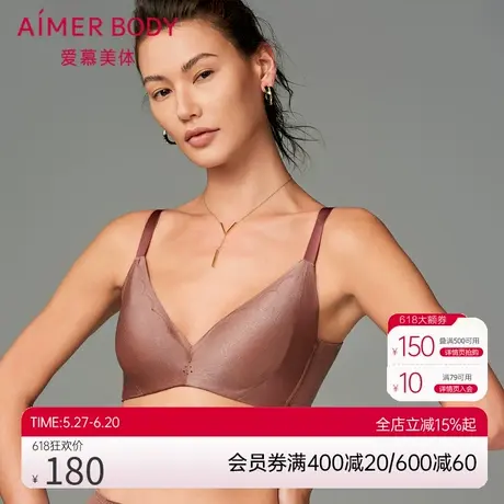 爱慕美体内衣女玲珑美塑软钢圈中厚模杯隐孔小胸聚拢文胸AD110391商品大图