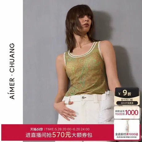 爱慕·CHUANG明动5女士宽肩简约易搭圆领带胸垫打底背心CA721362图片