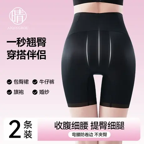 高腰收腹安全裤女防走光不卷边夏季薄款无痕提臀塑形平角打底内裤商品大图