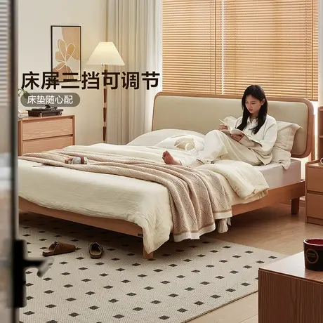 全友家居原木风1.5m单人软包床2025新款主卧室实木脚1米8双人床商品大图