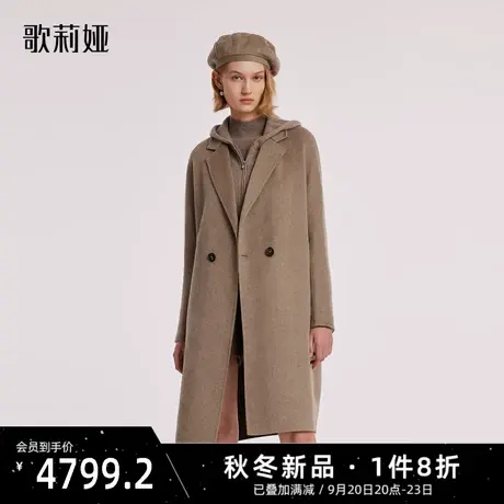歌莉娅冬季新款LIGHTCOAT轻奢紫绒大衣高级感毛呢外套女1BCL6N040商品大图