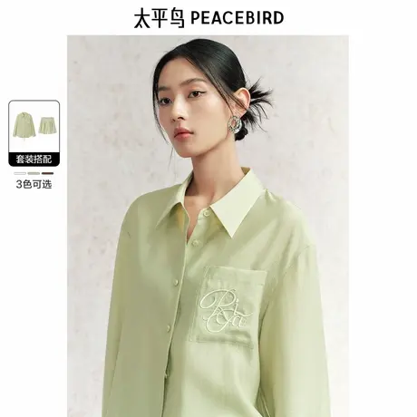 【呼呼严选专享】太平鸟国风莱赛尔品质衬衫立体刺绣后背开叉衬图片