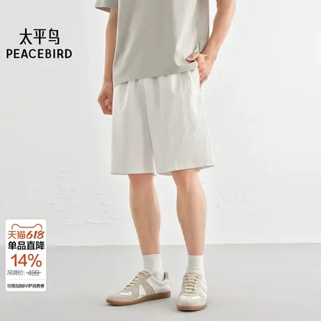 【商场同款】太平鸟男装暗纹提花休闲裤新款纯色中短裤B1GNF2624图片