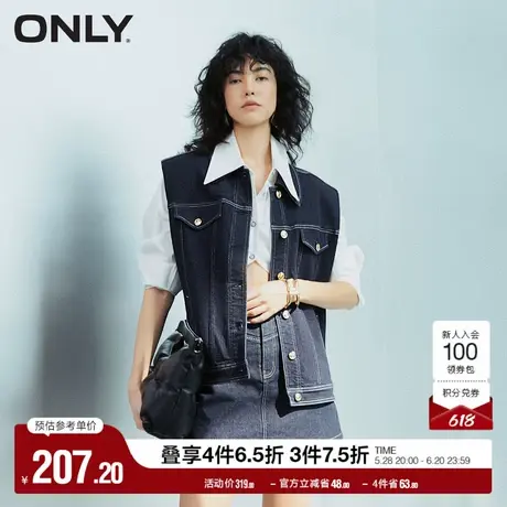 ONLY奥莱夏季设计感百搭无袖短款开衫牛仔马甲女图片