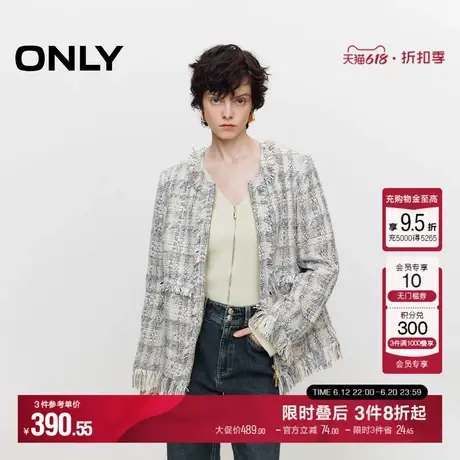 ONLY冬季优雅气质小香风撞色流苏编织外套女|124436003商品大图