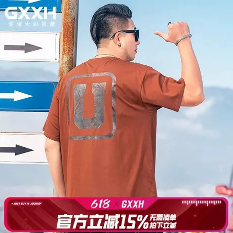 GxxH大码男装2024夏季新款潮牌棕色圆领短袖T恤百搭休闲潮流上衣商品大图