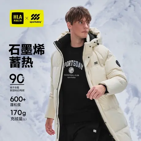 【石墨烯】海澜之家运动sportsday长款羽绒服24秋新加厚外套男士商品大图