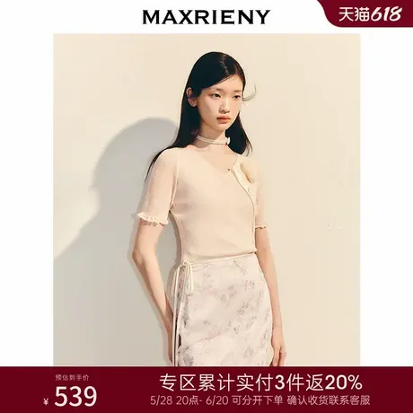 [3件8折]MAXRIENY优雅套头针织毛衫淡人穿搭立体花设计修身上衣商品大图