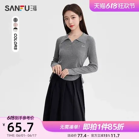 三福毛衣2025新款春季侧边抽绳显瘦V字翻领针织衫上衣女装490531图片