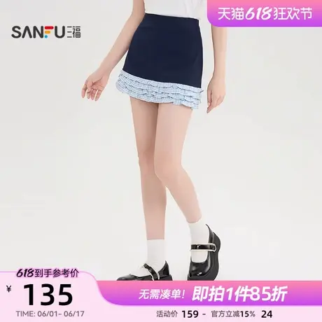 三福短裙子2025新款夏季设计感格子花边A字包臀半身裙女装502149图片
