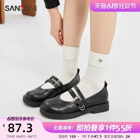三福乐福鞋女春季新款韩系简约风淑女鞋娃娃圆头双条带女鞋838725图片