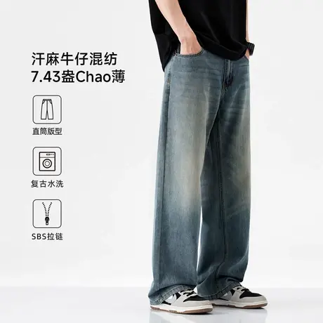 hansca莱赛尔天丝直筒牛仔裤男2025年春季猫须马骝水洗宽松长裤子商品大图