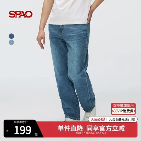 SPAO韩国同款2025年春季新品男士通勤简约休闲纯色易搭牛仔裤商品大图