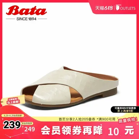 Bata外穿拖鞋女秋季新款包头牛皮时尚罗马百搭凉拖鞋VZM10CT4图片