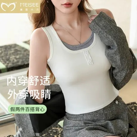 2025夏季新款吊带小背心女打底内搭外穿遮副乳U型个性假两件上衣商品大图
